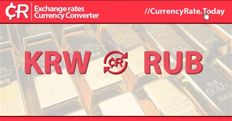 95000 южнокорейских вон (KRW) в рублях (RUB) на сегодня.